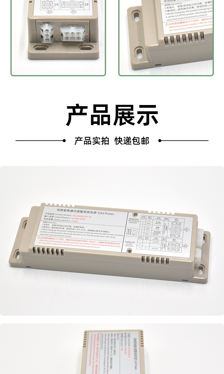泰美瑞-详情_06.jpg