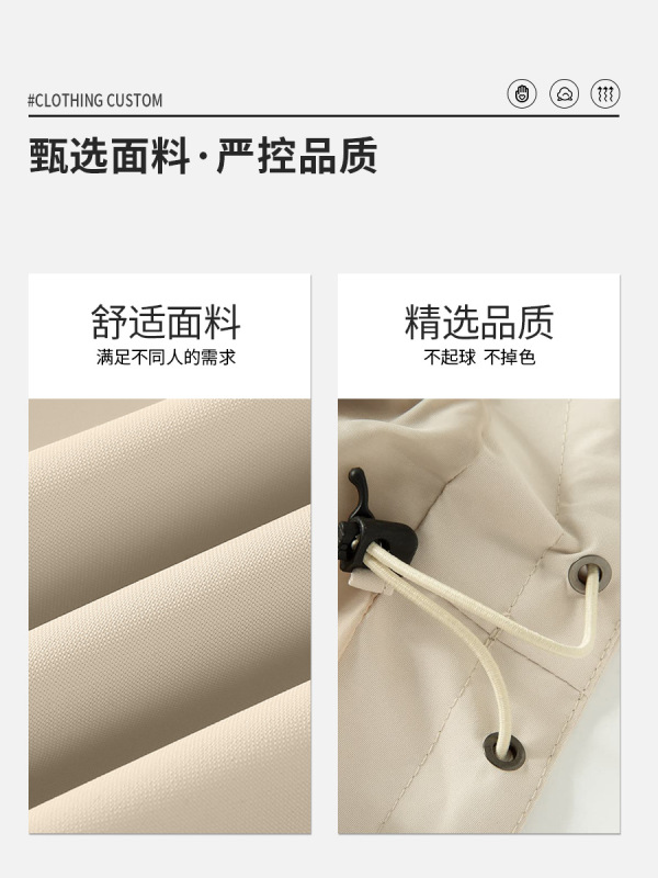 冲锋衣定制三合一可折卸白鸭绒内胆防寒保暖户外防风防滑雪工作服|undefined