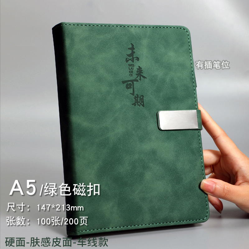 Cuaderno con Estampado Dorado, Logotipo Personalizable, Juego de Caja de Regalo, Oficina de Negocios Corporativa, Bloc de Notas A5 de Estilo Chino, Diseño Simple.