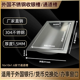 点钞机验钞机;保险柜;金融专用设备