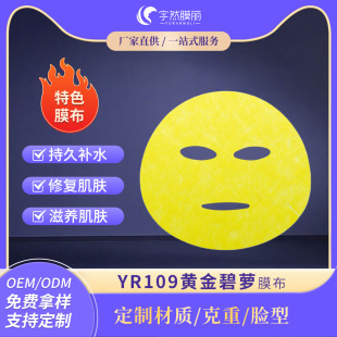 YR109�S����}�����H�w��Ĥ���ߴ�ɶ������l100%��Ȼ�Q�z��ā