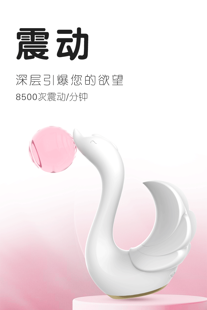 天鹅-中文详情图-003_01