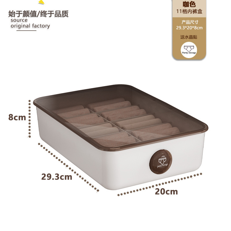 香薰内衣收纳盒家用透明盖袜子内裤分格盒三合一整理神器收纳盒子|undefined