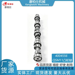 4004556凸轮轴 适用于康明斯ISM11QSM11 发动机配件 批发零售