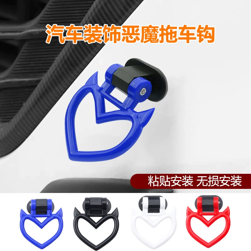 Крюк для прицепа для модификации автомобиля, ABS-пластик, клей, рог дьявола, кольцо "Разбитое сердце", декоративная наклейка для автомобиля, кольцо для прицепа, новый стиль