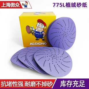 Manufacturer Customized Purple Sandpaper 775L Car Putty Gray Polishing Porous Purple Film Ceramic Abrasive Sandpaper Sheet