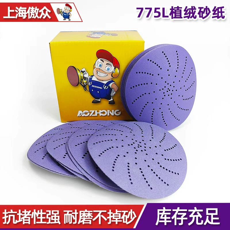 Производитель предлагает на заказ фиолетовую наждачную бумагу 775L для автомобильной шпатлевки, серую полировальную пористую фиолетовую пленку, керамическую абразивную наждачную бумагу.