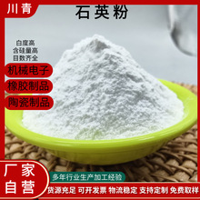 �S�ҹ����߼�ʯӢ�۳�����΢�ۉT���մ��ø߰�ʯӢɰ10Ŀ-6000Ŀ