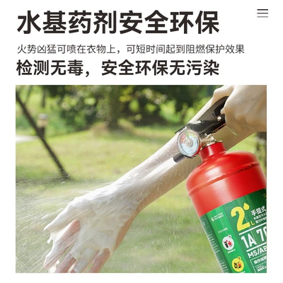 Car, Commercial, and Home Use, Vehicle fire extinguisher