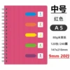 A5 medium (red)