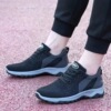 Qq-men's fly weave-black