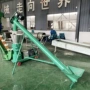 牛羊粮食颗粒机