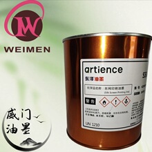 TOYO PVC油墨 东洋油墨 SS-8000系列 亮光