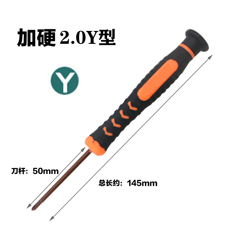 Sacadornillador pequeño 1.2 / 1.5 / 2.0 / 3.0 / 2.5 13 Métrico de mantenimiento del destornillador de tornillo conjunto de lote