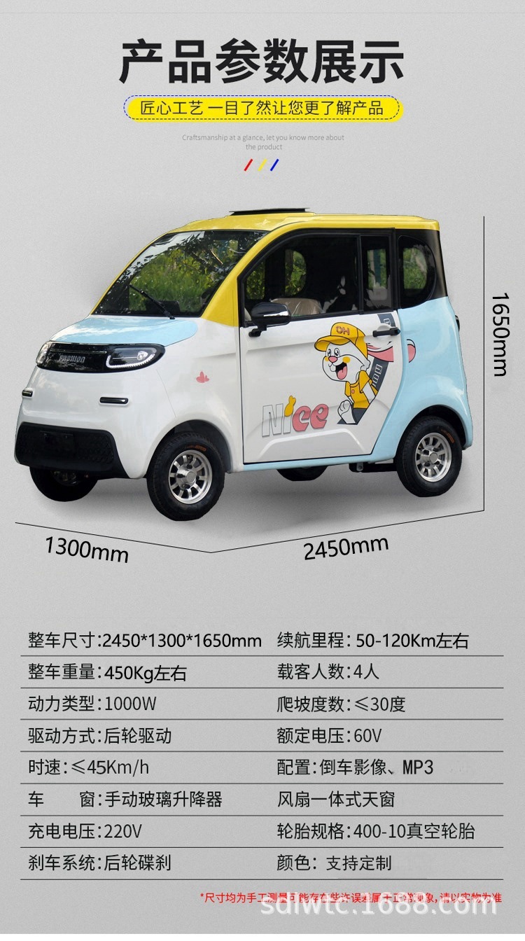 Four-Wheel Electric Vehicle for Commuting and Picking up Children, No Driver's License Required, Battery-Powered Vehicle with Long Range, Electric Motorcycle with Air Conditioning, Sightseeing Vehicle