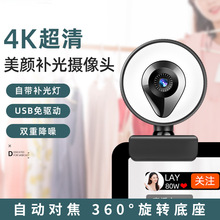 4k˽ģ����Ԅӌ���1080p��X�z���^�����|��USBֱ��webcam2k�a��