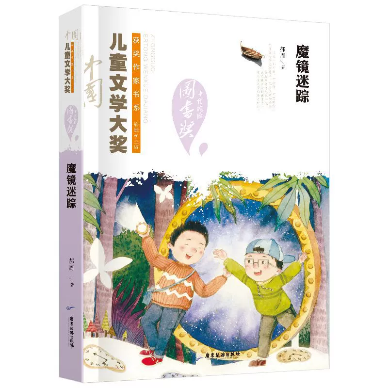 Чтение для учащихся 6–12 лет, для подростков, учебный материал