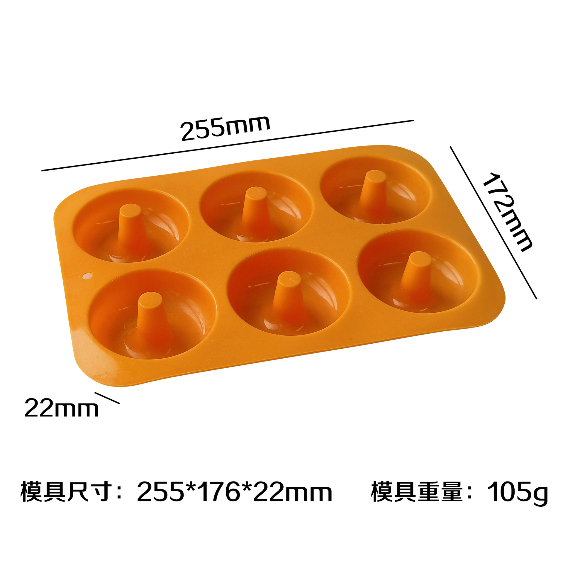Donuts redondos J - 140 (naranja)