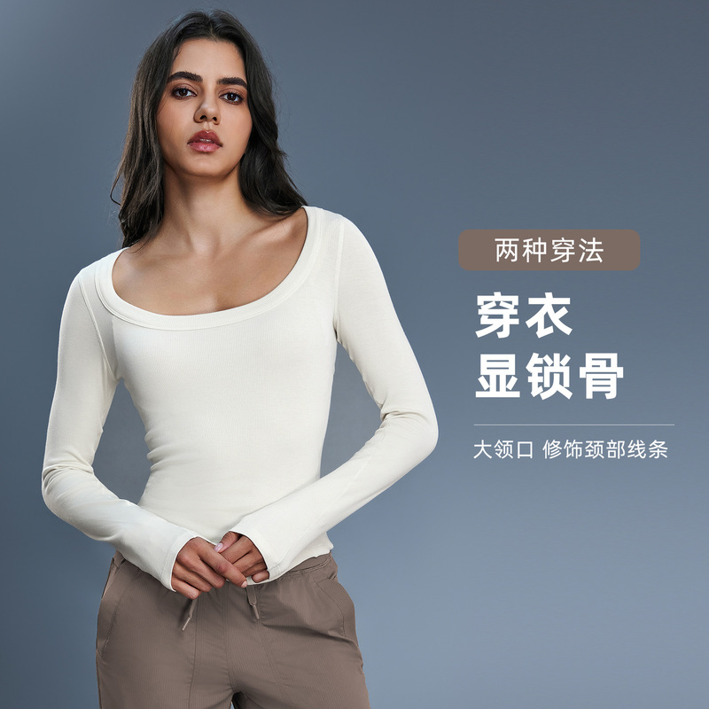 Modal Long-Sleeved Yoga Wear for Women in Autumn, Skin-Friendly, Breathable, Clavicle-Showing, Pure Color, Versatile Bottoming Shirt Top D25181 Modal Long-Sleeved Yoga Wear for Women in Autumn, Skin-Friendly, Breathable, Clavicle-Showing, Pure Color, Versatile Bottoming Shirt Top D25181