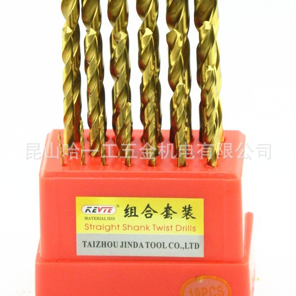 钻头套装 HSS高速钢直钻13件套 19件套 25件套 直柄麻花钻