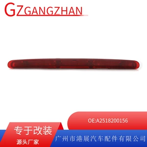 Applicable to 2005-2012 Mercedes-Benz R-Class W251X164 High-Mounted Brake Light Led Signal Warning Light 2518200156