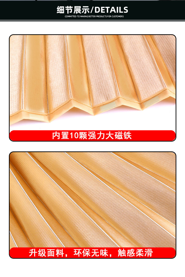 Car Sunshade Side Curtain Magnetic Suction Type Summer Car Sun Protection and Heat Insulation Sunshade Blinds Summer Car Window Curtain