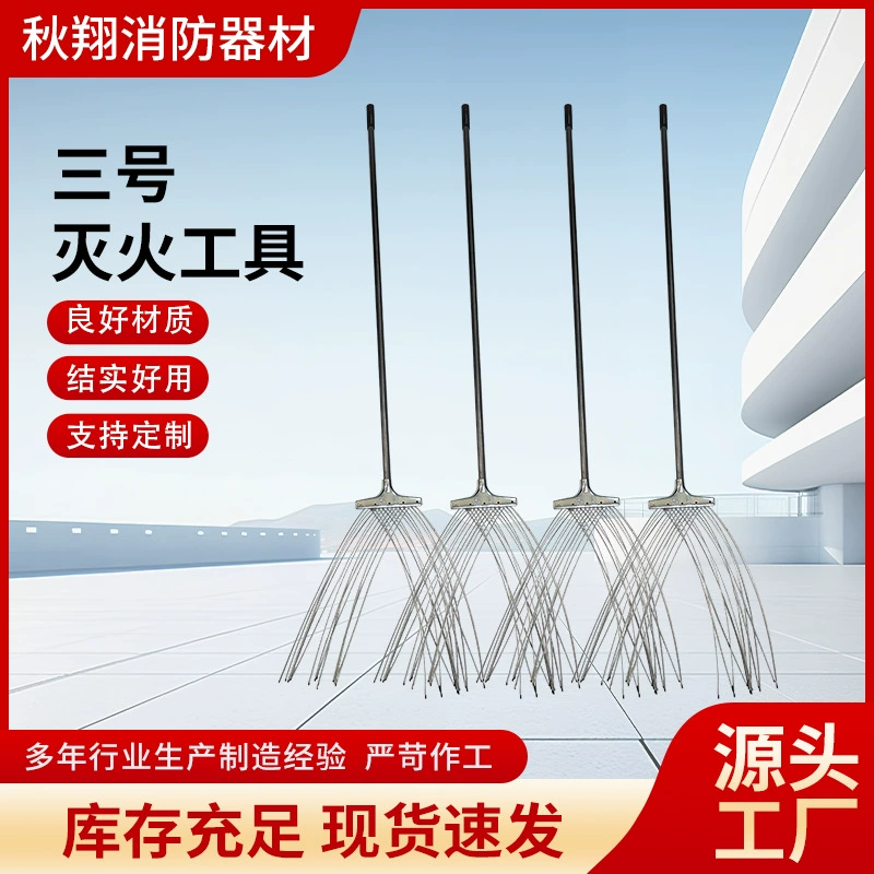 Горный лесной пожарный инструмент № 3