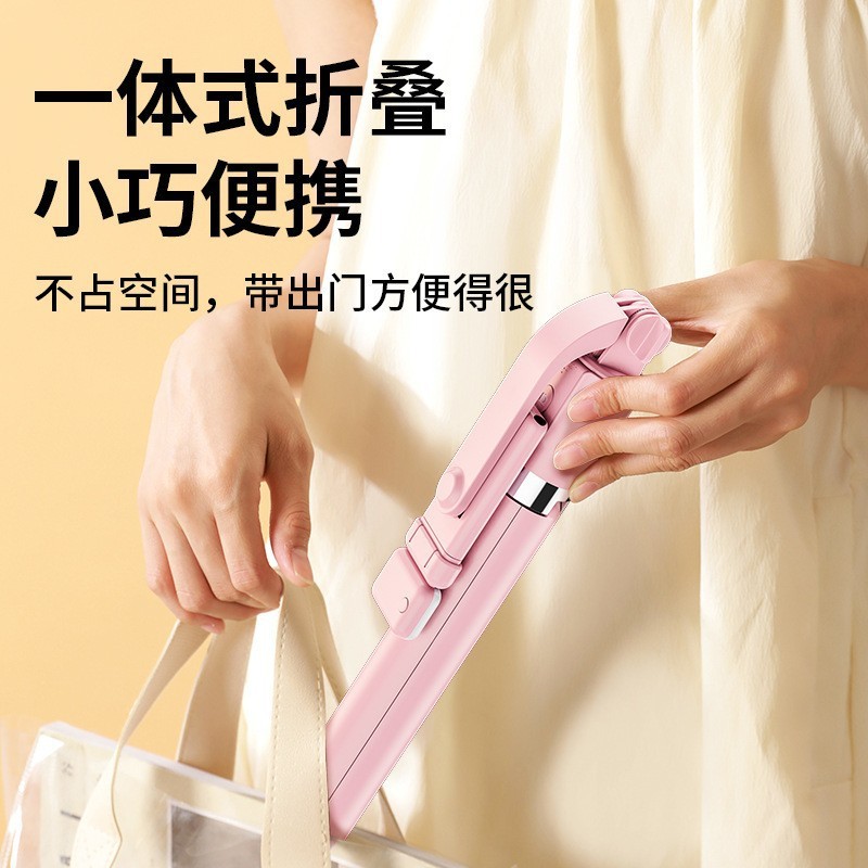 延長型R1 bluetooth自撮り棒三脚一体式携帯電話中継スタンドデスクトップ美顔補光灯1.7M|undefined