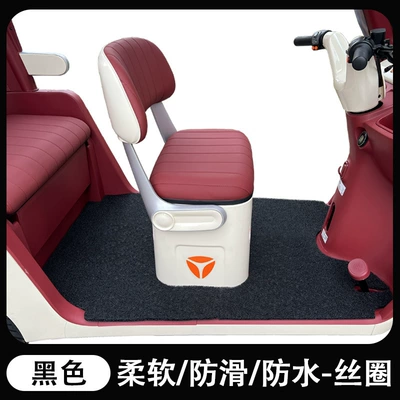 Electric vehicle foot mat – Foot Mats - silk-circle-without-pattern-black