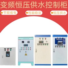 PLC׃�l���ƙ��a����ˮ׃�l�_�P��ˮ��׃�l������늚������늙�