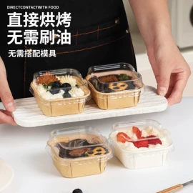 烘焙包装;纸杯;一次性纸杯