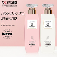 Hong Kong Leon Lee Oil Control Anti-Dandruff Shampoo Long-lasting Fragrance Softening Shampoo Coco Fragrance Shower Gel Wholesale