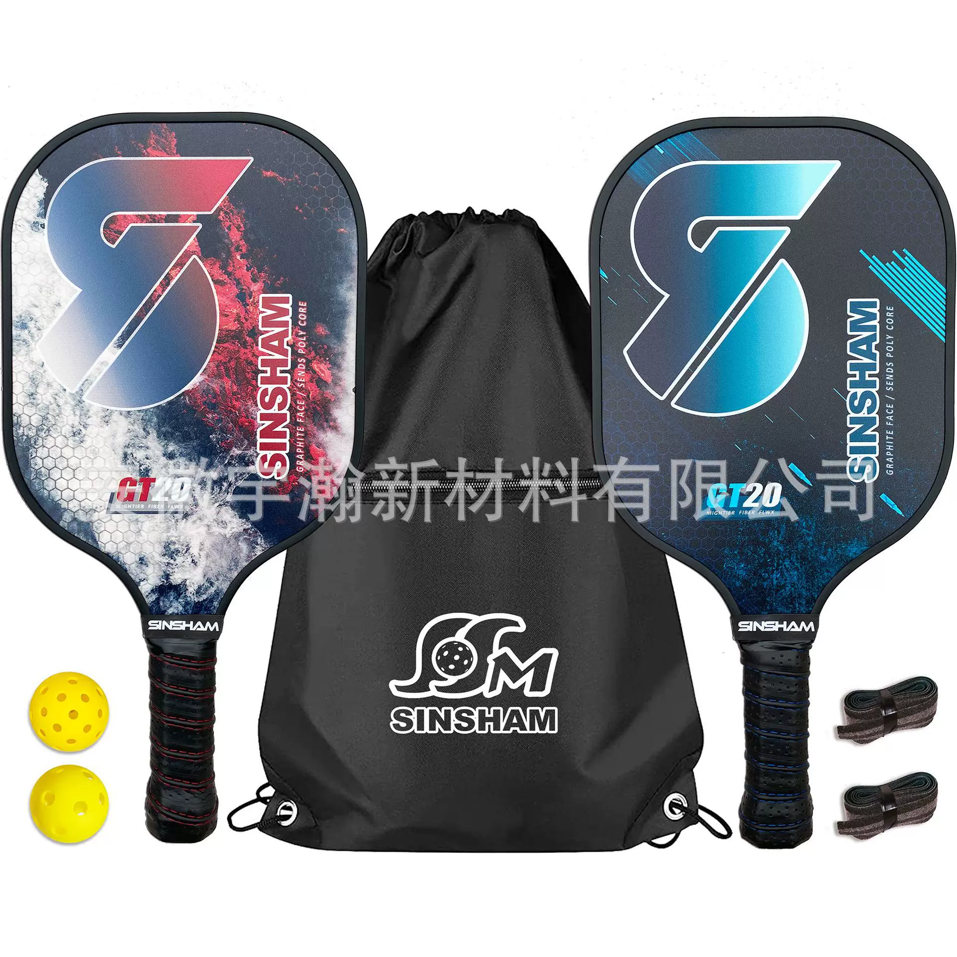 亚马逊品牌碳纤维石墨pickleball paddle匹克球拍