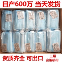 一次性口罩独立包装防尘防晒透气含熔喷布三层防护活性炭口罩批发