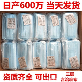 50个装口罩三层防护防晒单片独立批发防紫外线日用挂耳式一次性