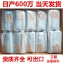 一次性三层挂耳式日用口罩