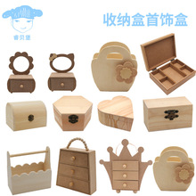 ľ�|�����ռ{����ľͩľ��г��pճ��ѩ���������ͯ�ֹ�DIY