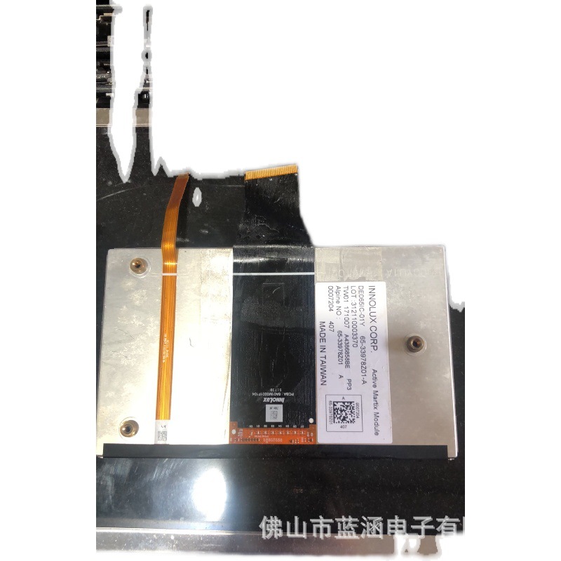 原装 现货出售 DE065IC-01Y  拍前请联系客服确认型号和参数