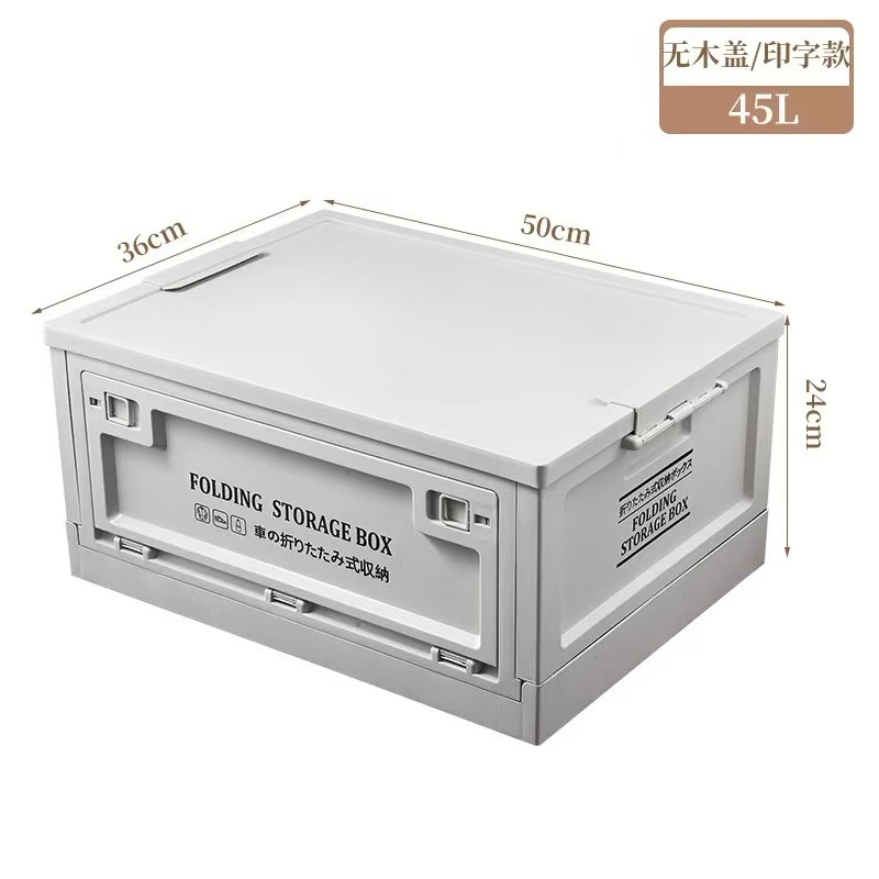 45L 나무 커버 3 오픈 커버없이