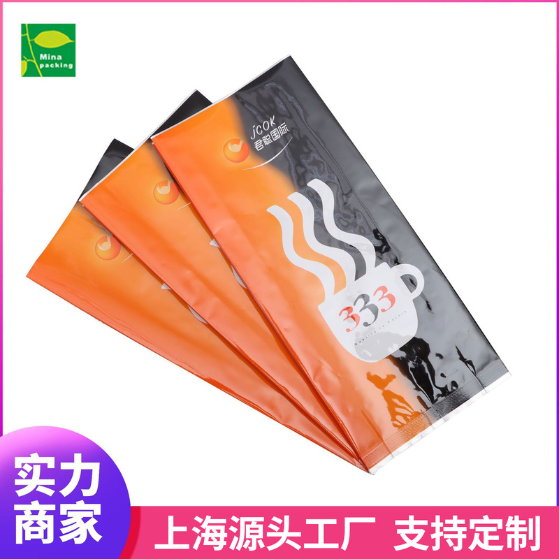 Shanghai Factory Direct Supply Printed Aluminum Foil Bags, Food Bags, Packaging Bags, Coffee Bags, Aluminum-Coated Bags, Food Grade Shanghai Factory Direct Supply Printed Aluminum Foil Bags, Food Bags, Packaging Bags, Coffee Bags, Aluminum-Coated Bags, Food Grade
