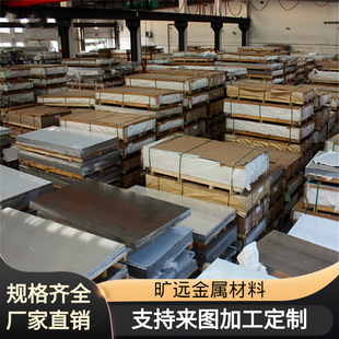 ���h ���a�Ͻ��X��6082-T6�X�Ͻ�� 6082�X��  �X�Ͻ���� �X��