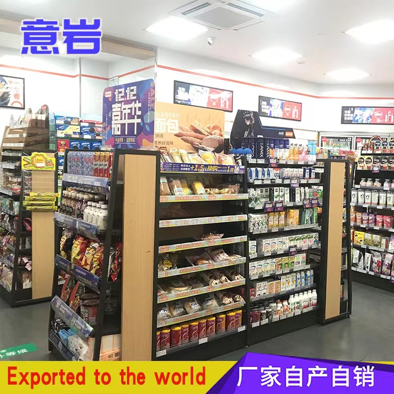 便利店文具店货架 乐品货架同款 母婴店展示架零食店货架钢木货架