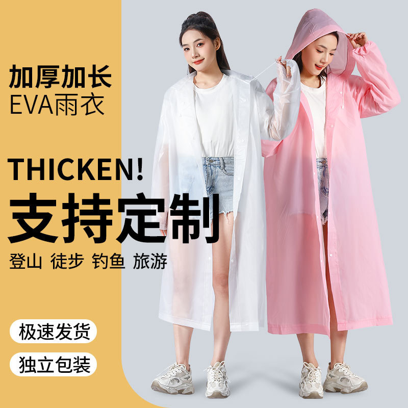 Non-Disposable Raincoat Long Full-Body Rainproof Adult Thickeneded Mountaineering Travel Eva Poncho Outdoor Portable
