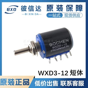 �̿�WXD3-12-2W 220R ���ܶ�Ȧ�λ�� 220�W 5Ȧ ���@����׃����