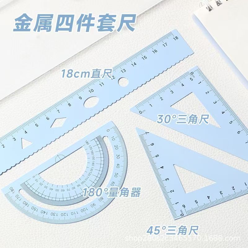 高碳钢15CM/18CM/20CM套尺小学生专用三角板量角器三角尺套装初中|undefined