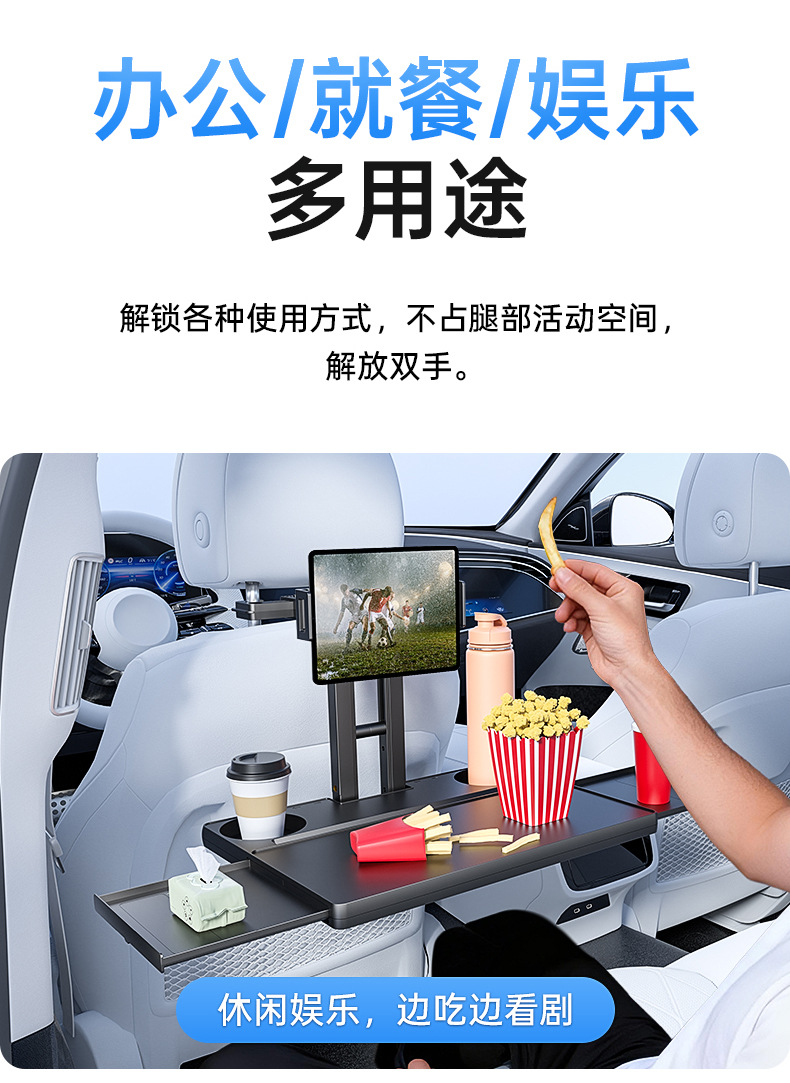 Anti-Slip Car-Mounted Small Table Board, Foldable Rear Seat Table for Car Use, Dining Table, Computer Stand, Table