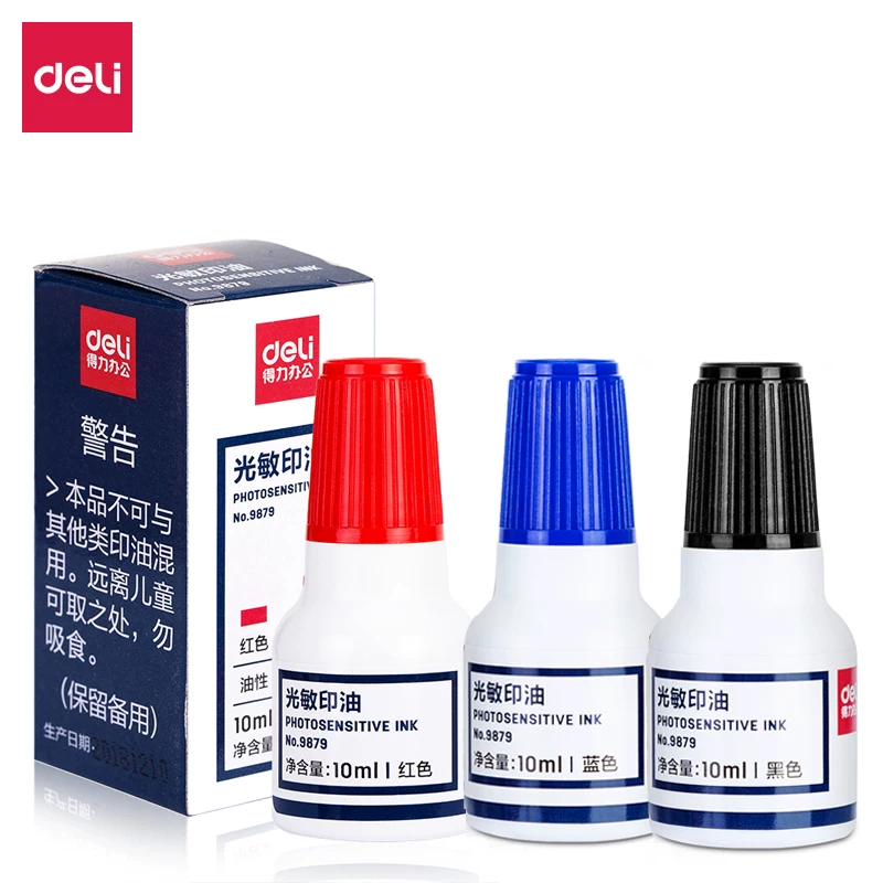 得力光敏印油9879红色发票专用章印油盖章印油公章财务办公光敏章