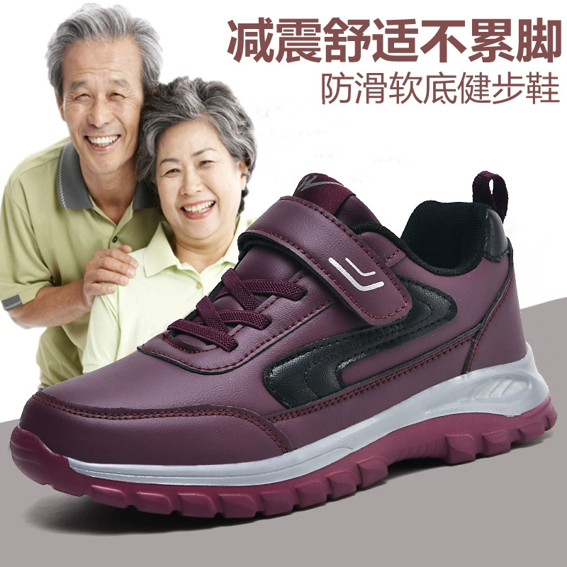 Подлинная обувь с двумя звездами супер легкая, толстая подошва противоскользящая и износостойкая обувь для ходьбы среднего и пожилого возраста липучка кожаная лапша повседневная спортивная обувь