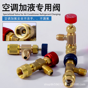 ���{�ӷ���ȫ�y�t�{R22�DR410a��Һ�_���y���乤������Դ����ֱ�N