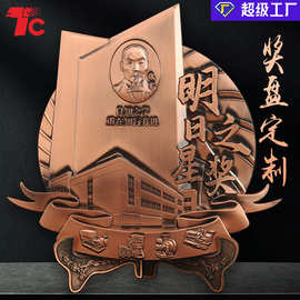 金属纪念盘定制公司周年纪念奖盘景区大学建筑浮雕铜奖盘摆件定制